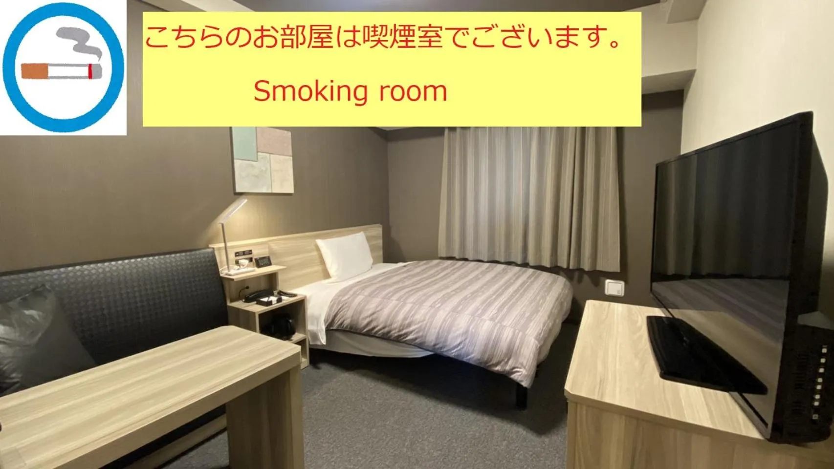 Single Room - single occupancy - Smoking in Route Inn Grantia Tokai Spa&Relaxation