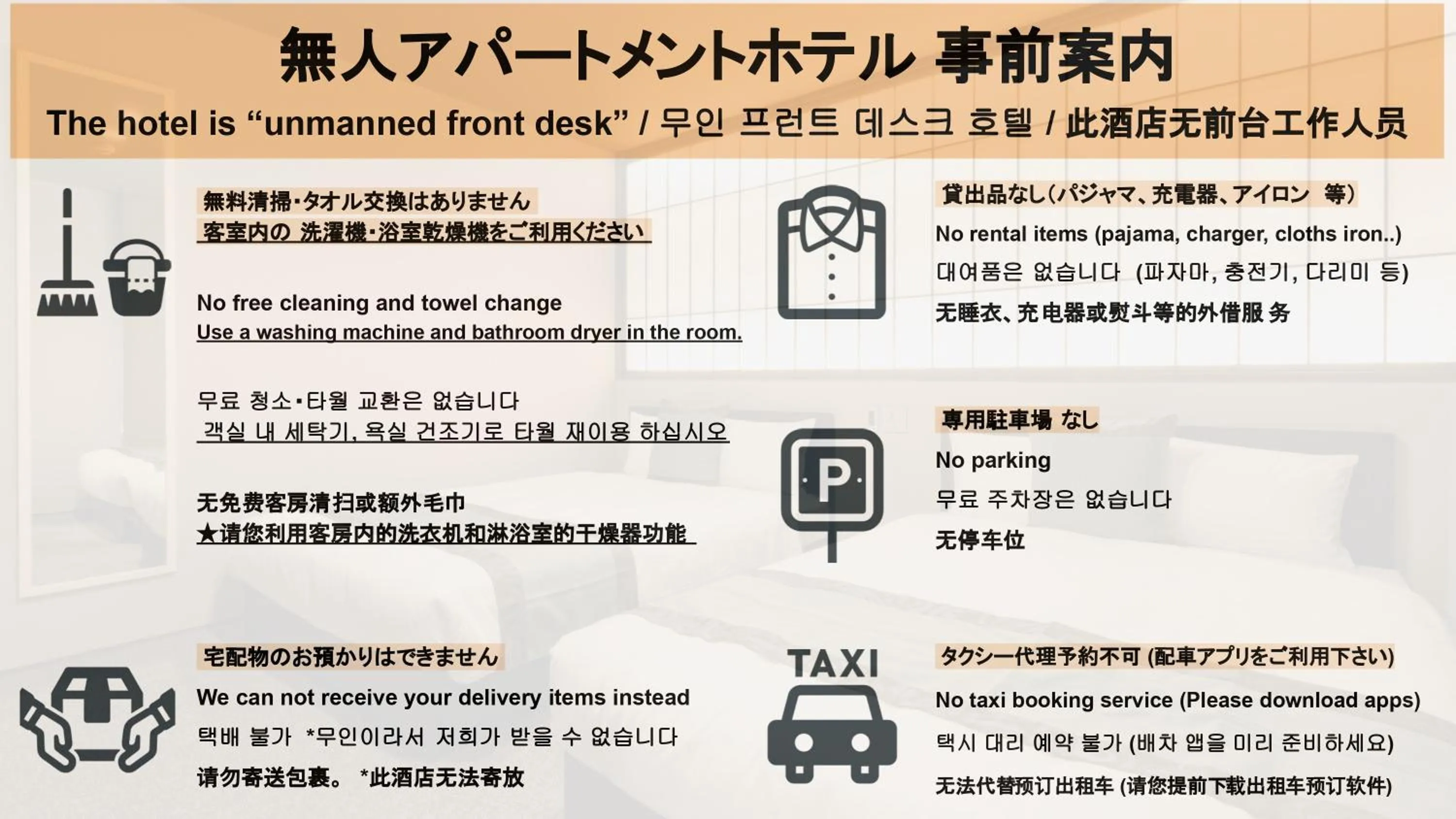 Standard Twin Room in HOTEL All Stay Hakata Kukodori