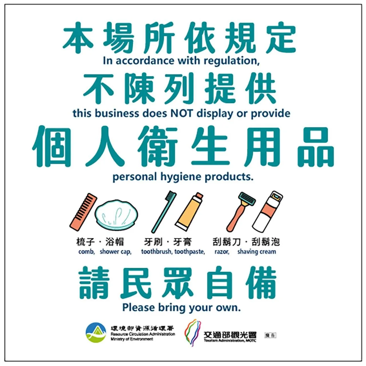 Quadruple Room with Garden View in Lovestar Lakeside Hotel - Starlight Building