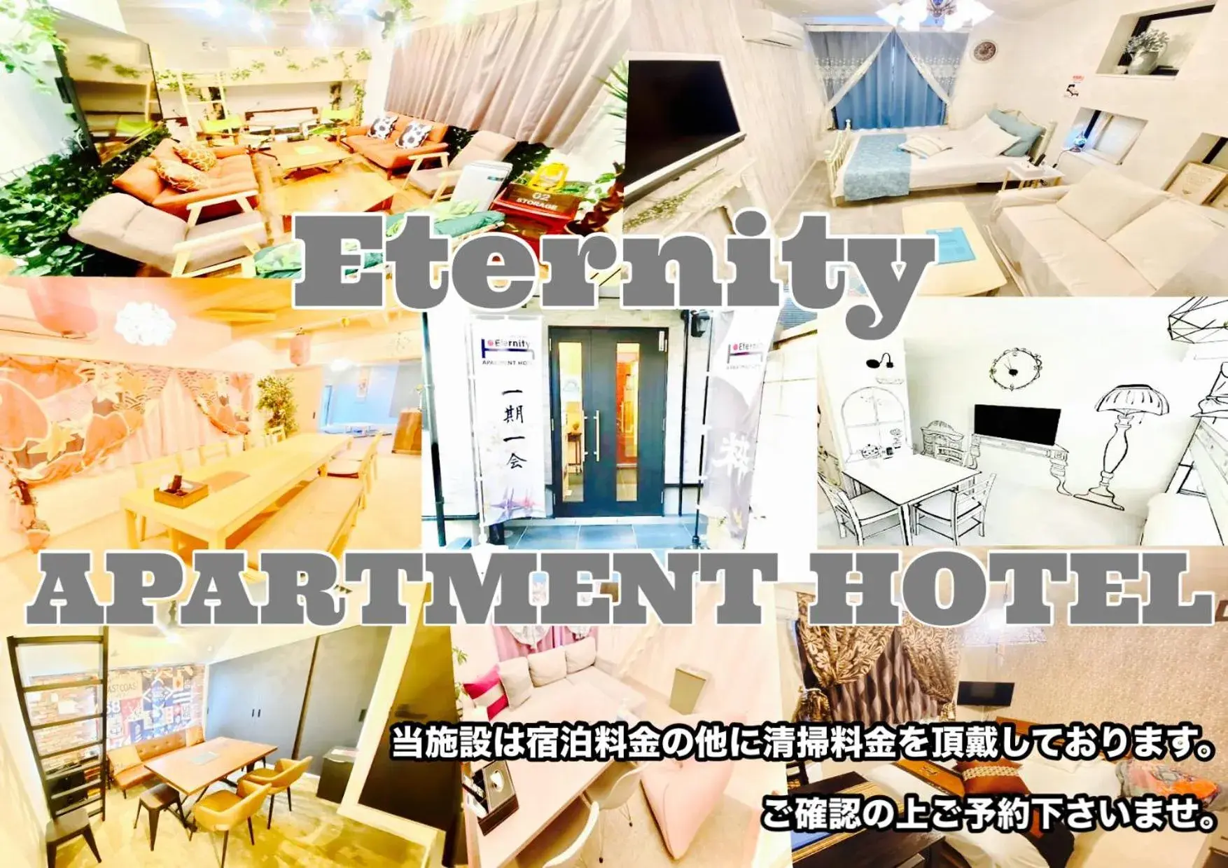 Eternity APARTMENT HOTEL SHINAGAWA Eternity APARTMENT HOTEL SHINAGAWA