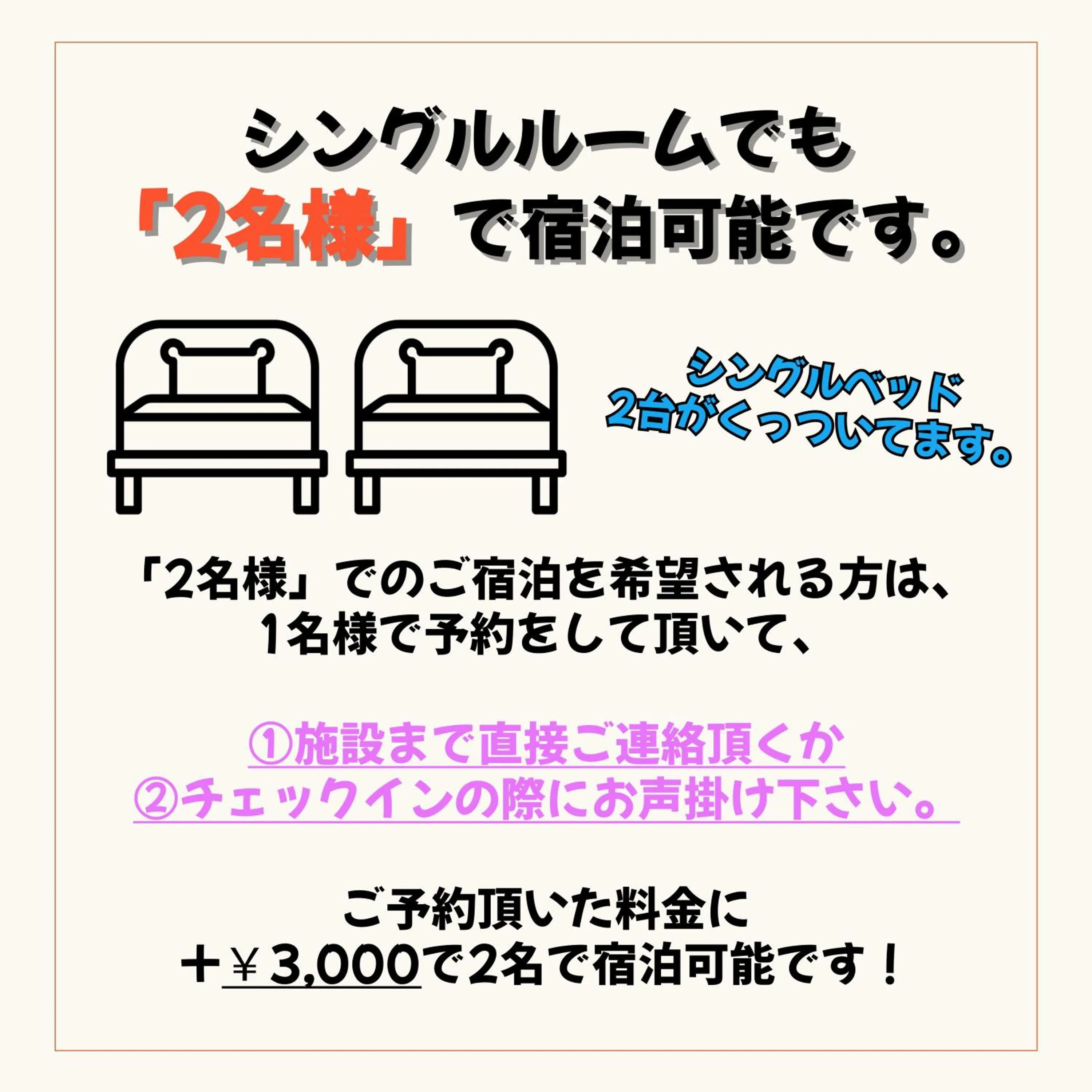 Superior Single Room in Five Hotel Osaka