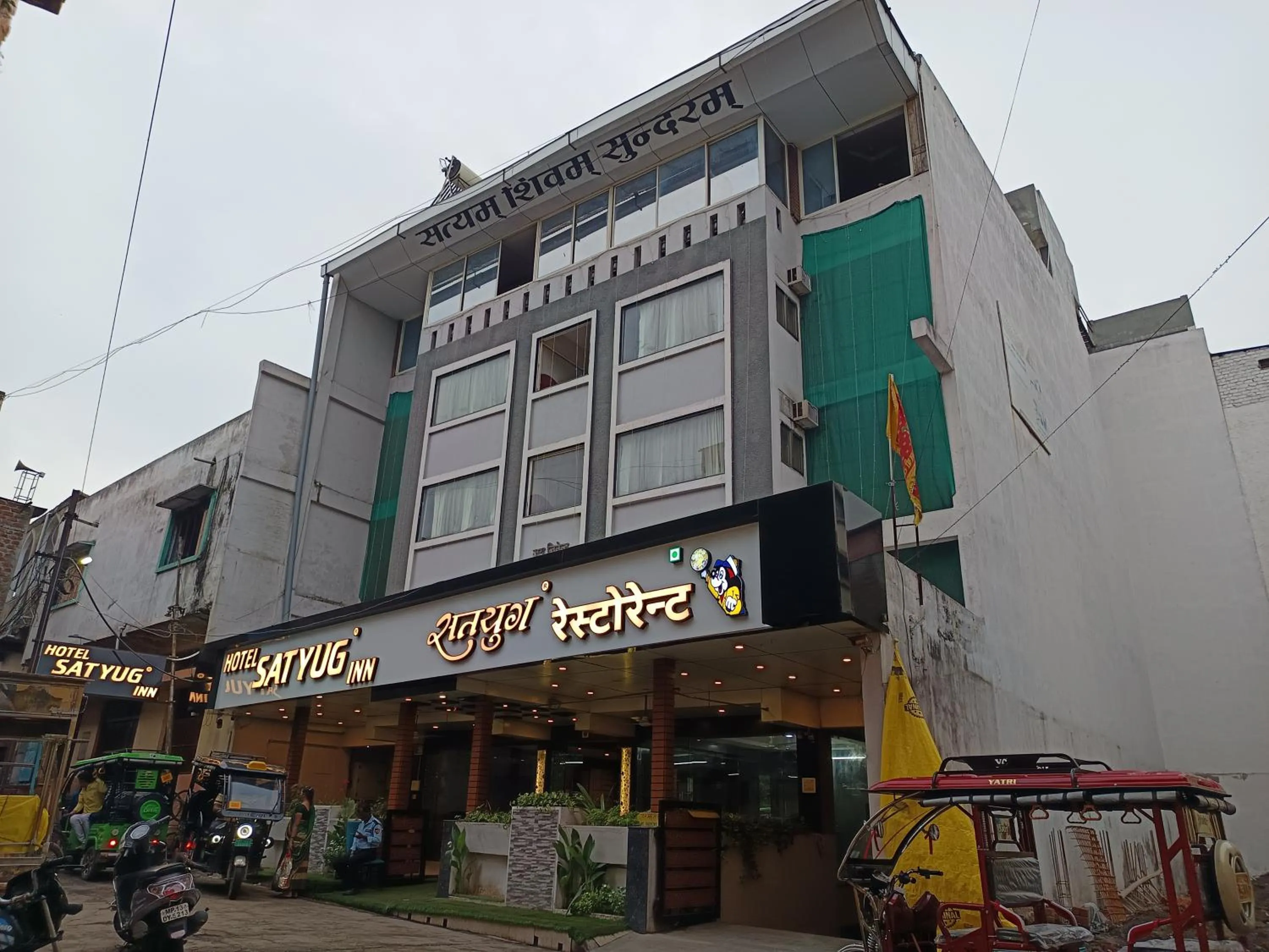 Hotel Satyug Inn