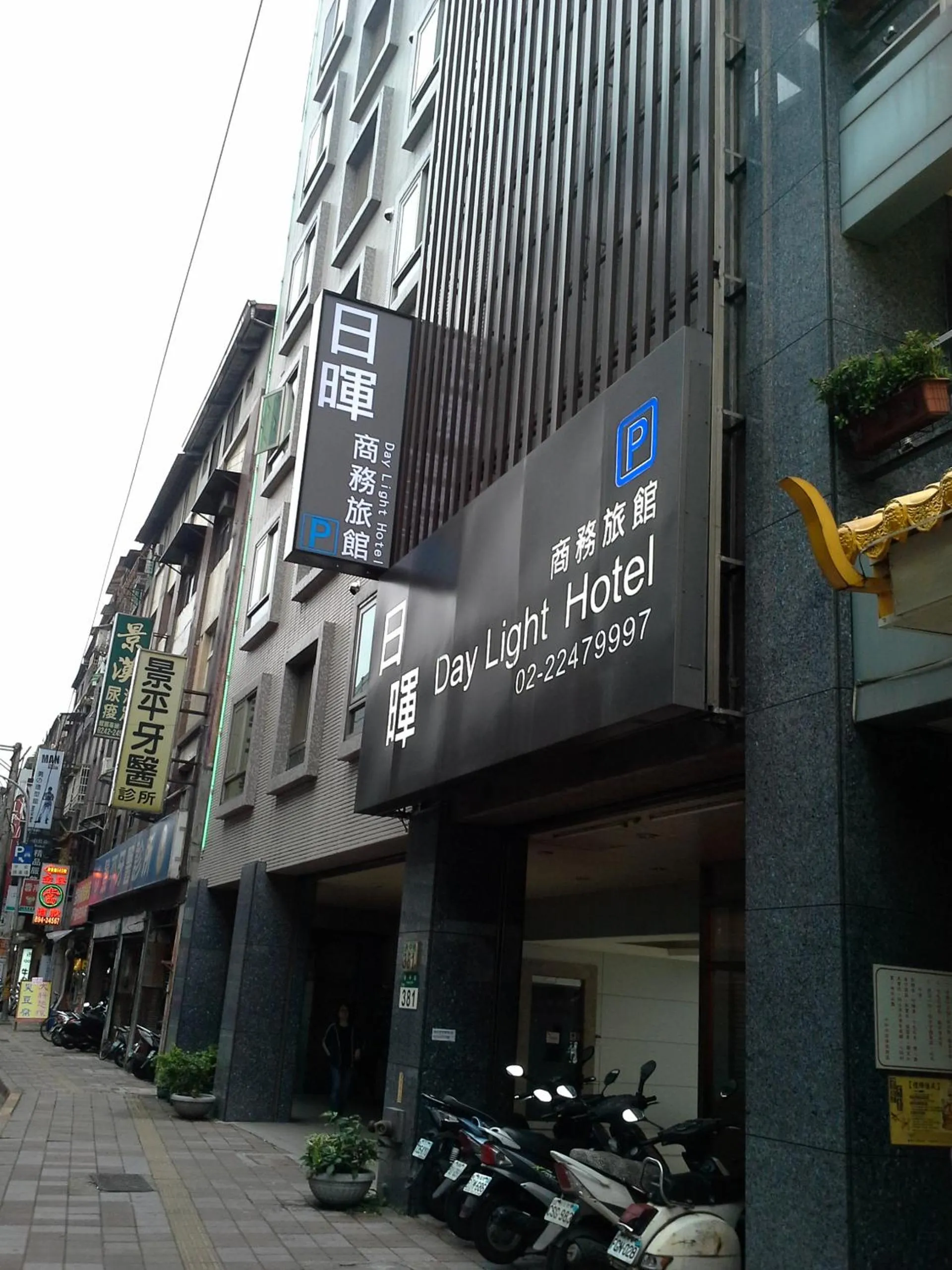 Facade/entrance in Daylight Hotel