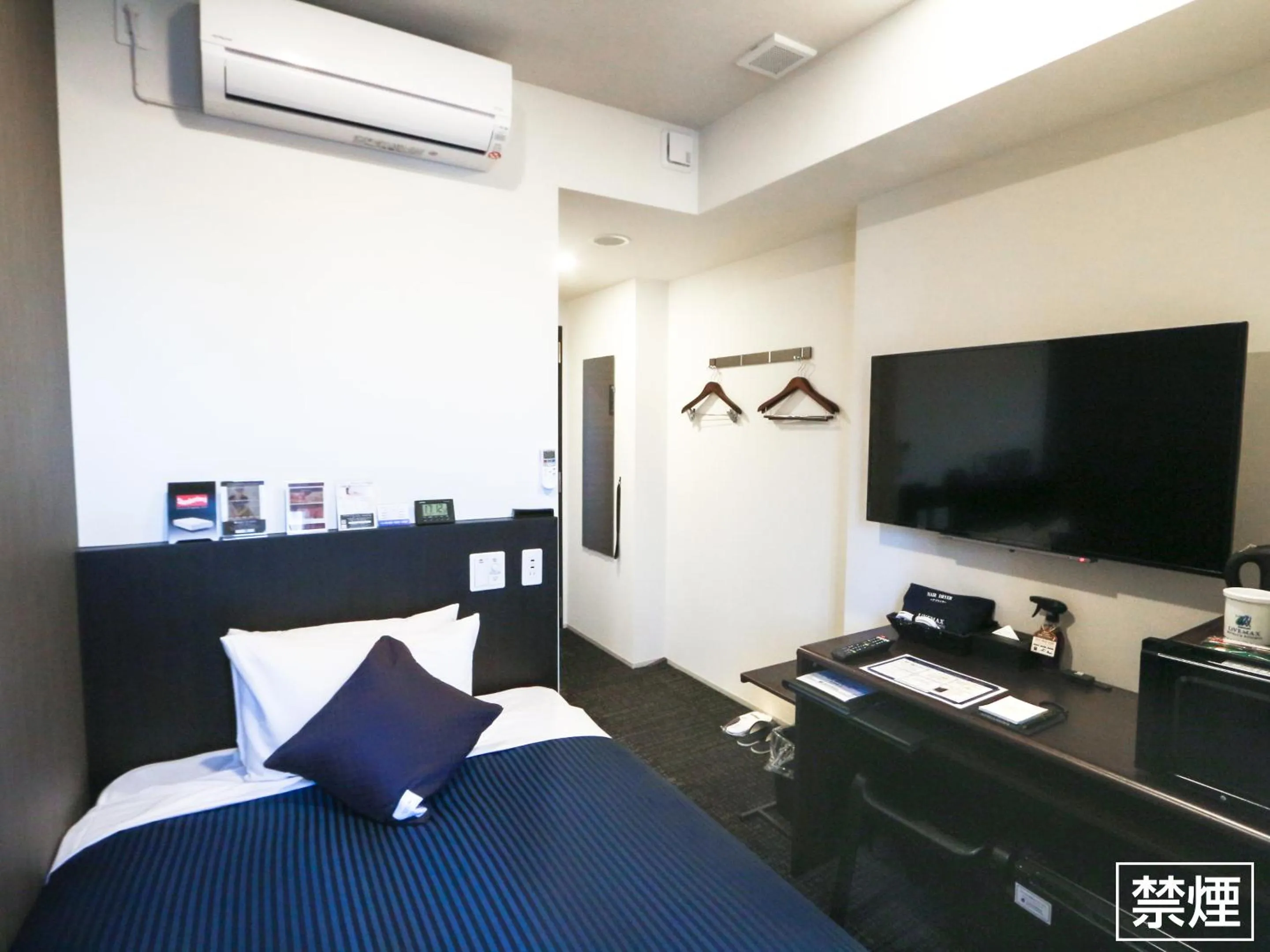 Double room with Small Double Bed - single occupancy - Non-Smoking in HOTEL LiVEMAX Yokohama Stadium Mae