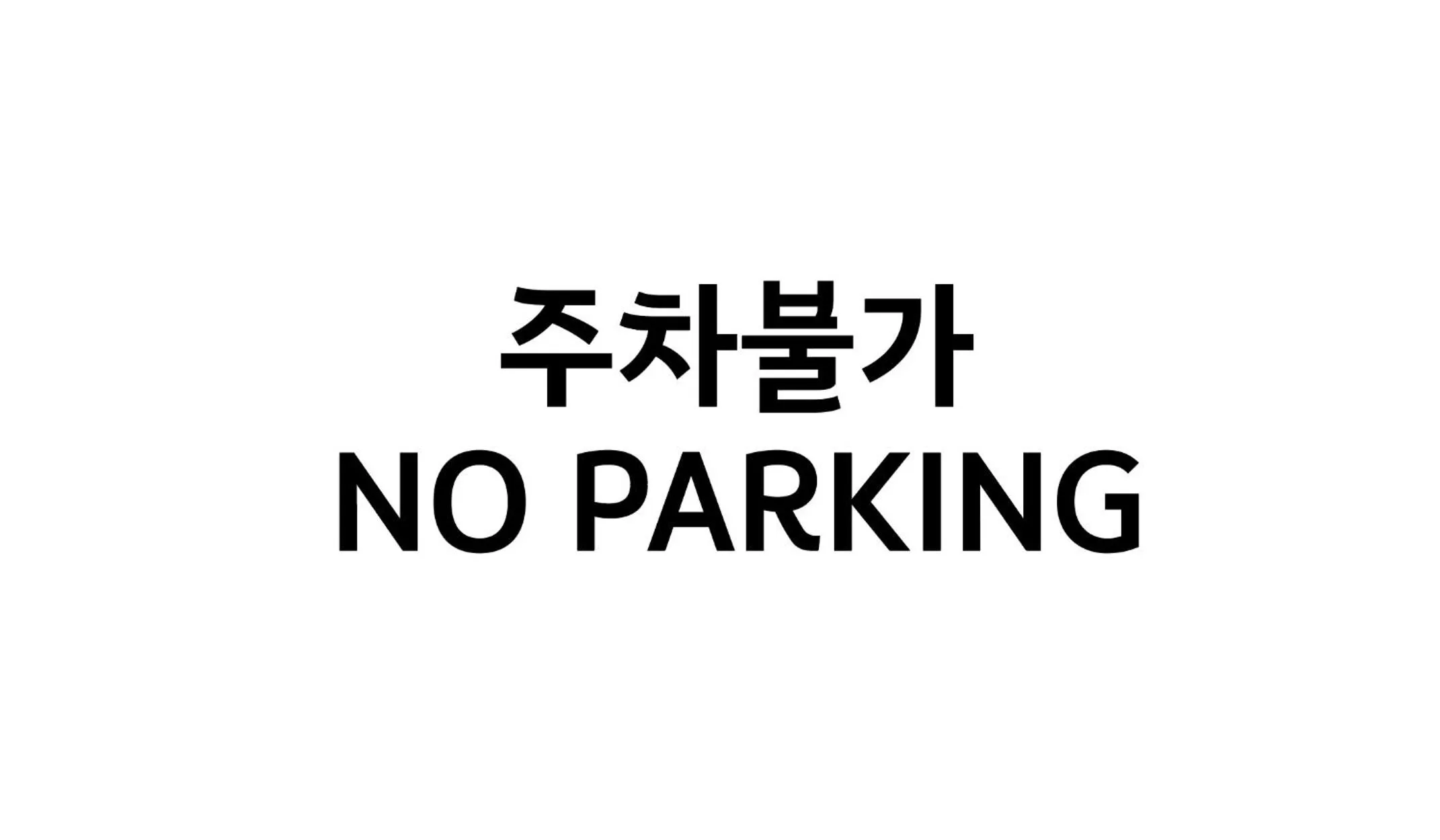 Standard Twin Room in Hotel U5