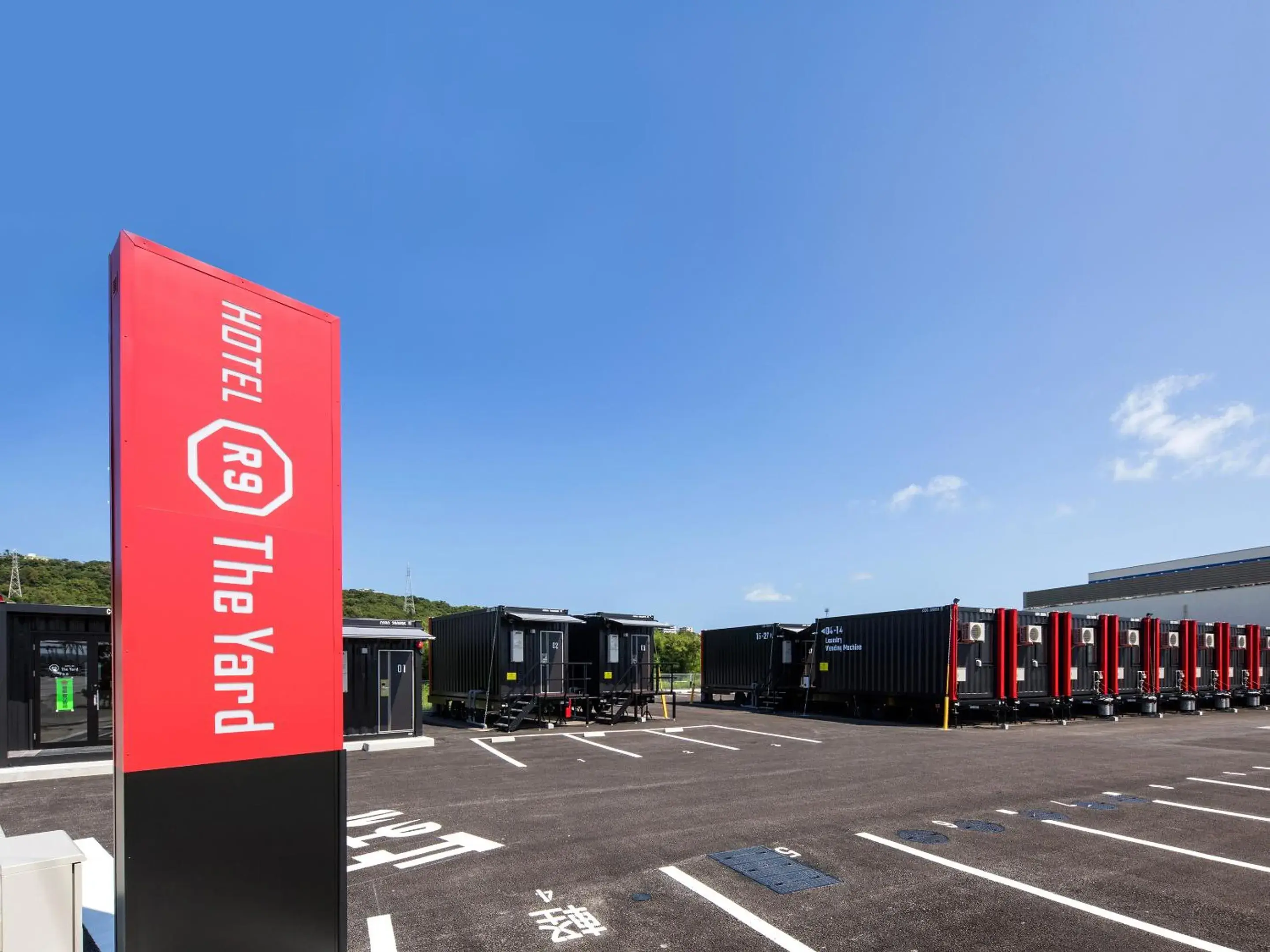 HOTEL R9 The Yard Uruma HOTEL R9 The Yard Uruma