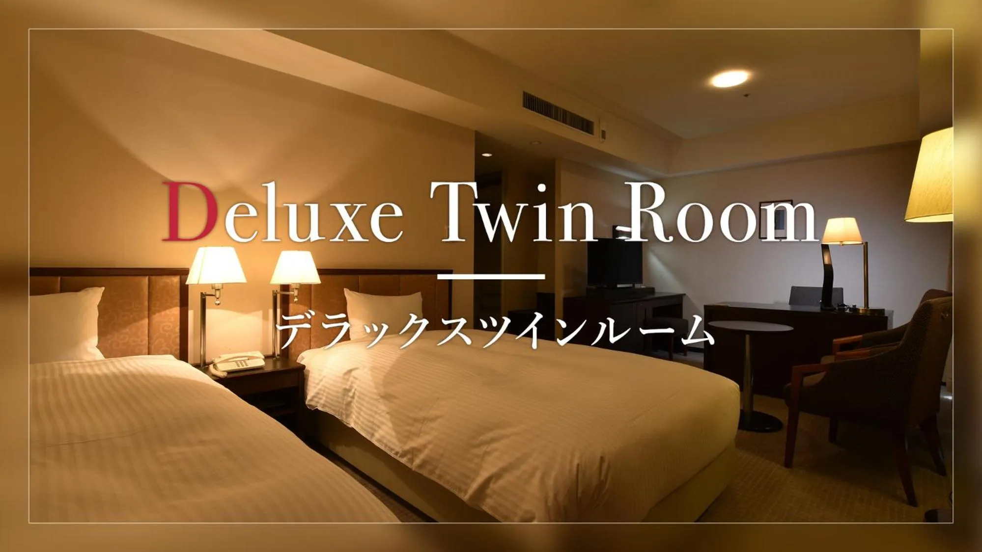 Deluxe Twin Room in HOTEL JAL City Tsukuba