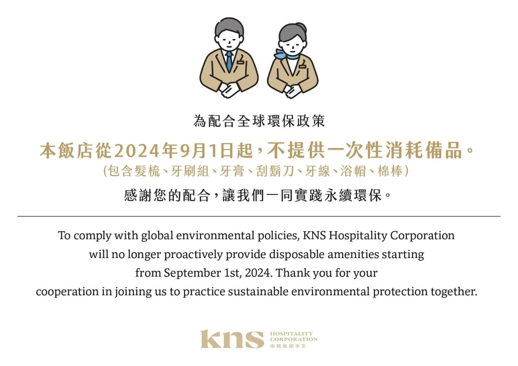 Economy Double Room in Kindness Hotel Wu-Jia