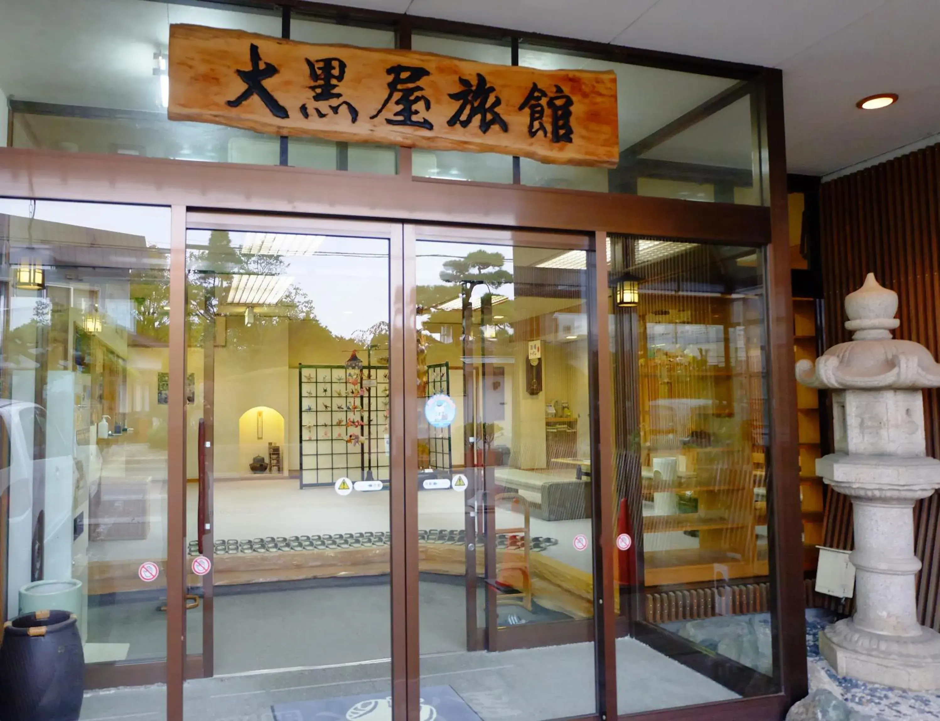 Daikokuya Ryokan Daikokuya Ryokan