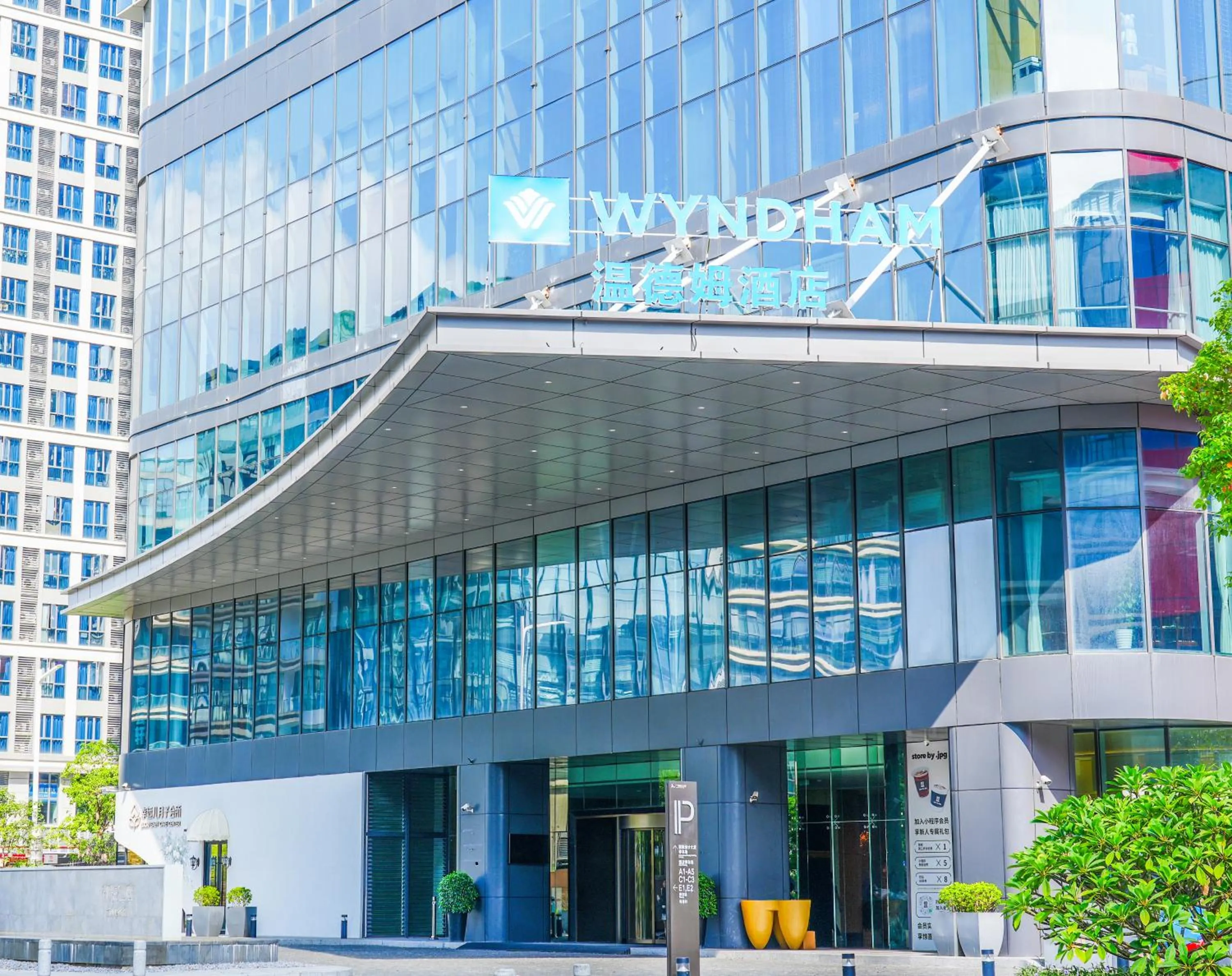 Wyndham Guangzhou Baiyun Mountain