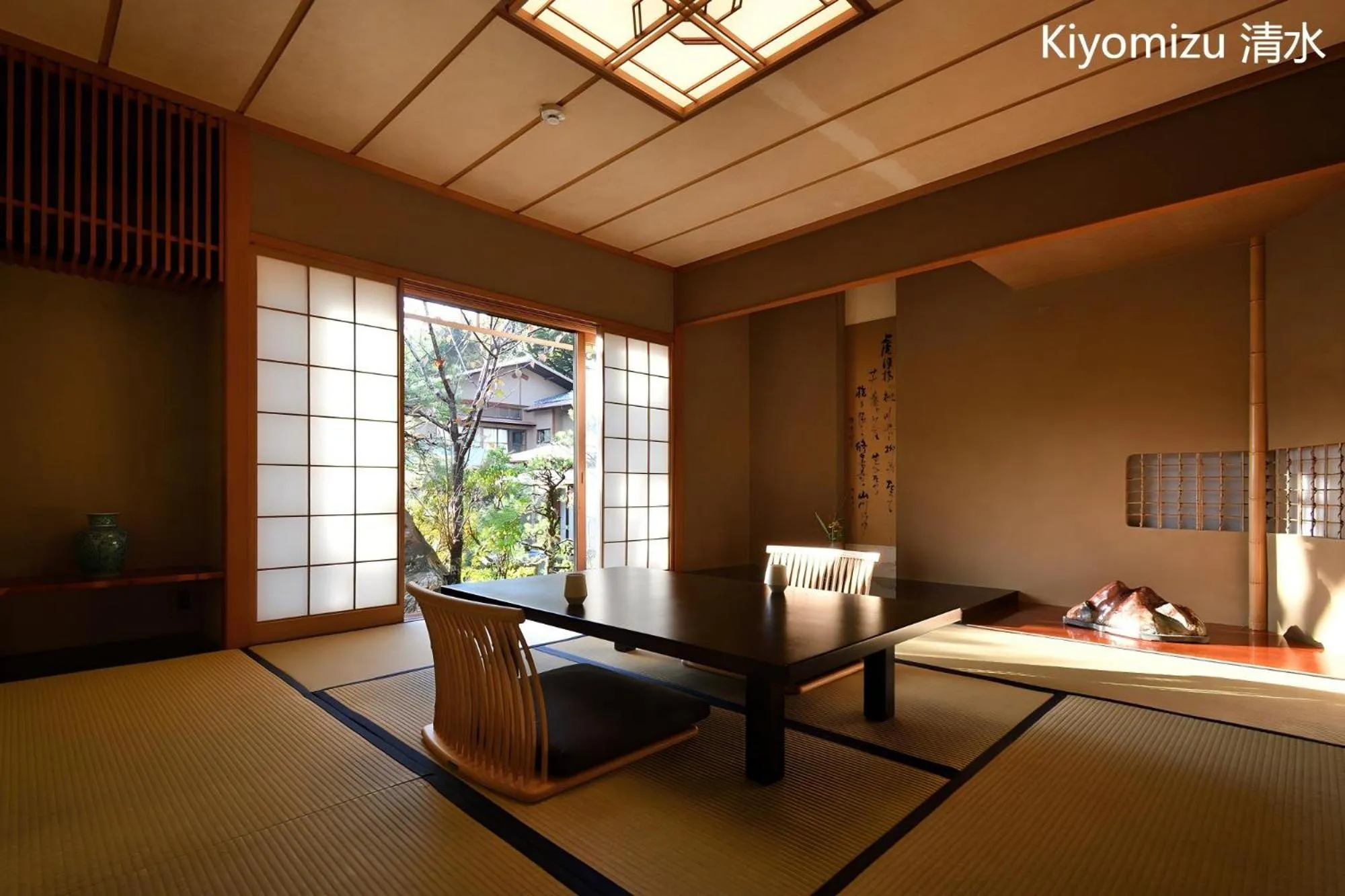 Villa garden view with Hot Spring Bath in Oni no Sumika