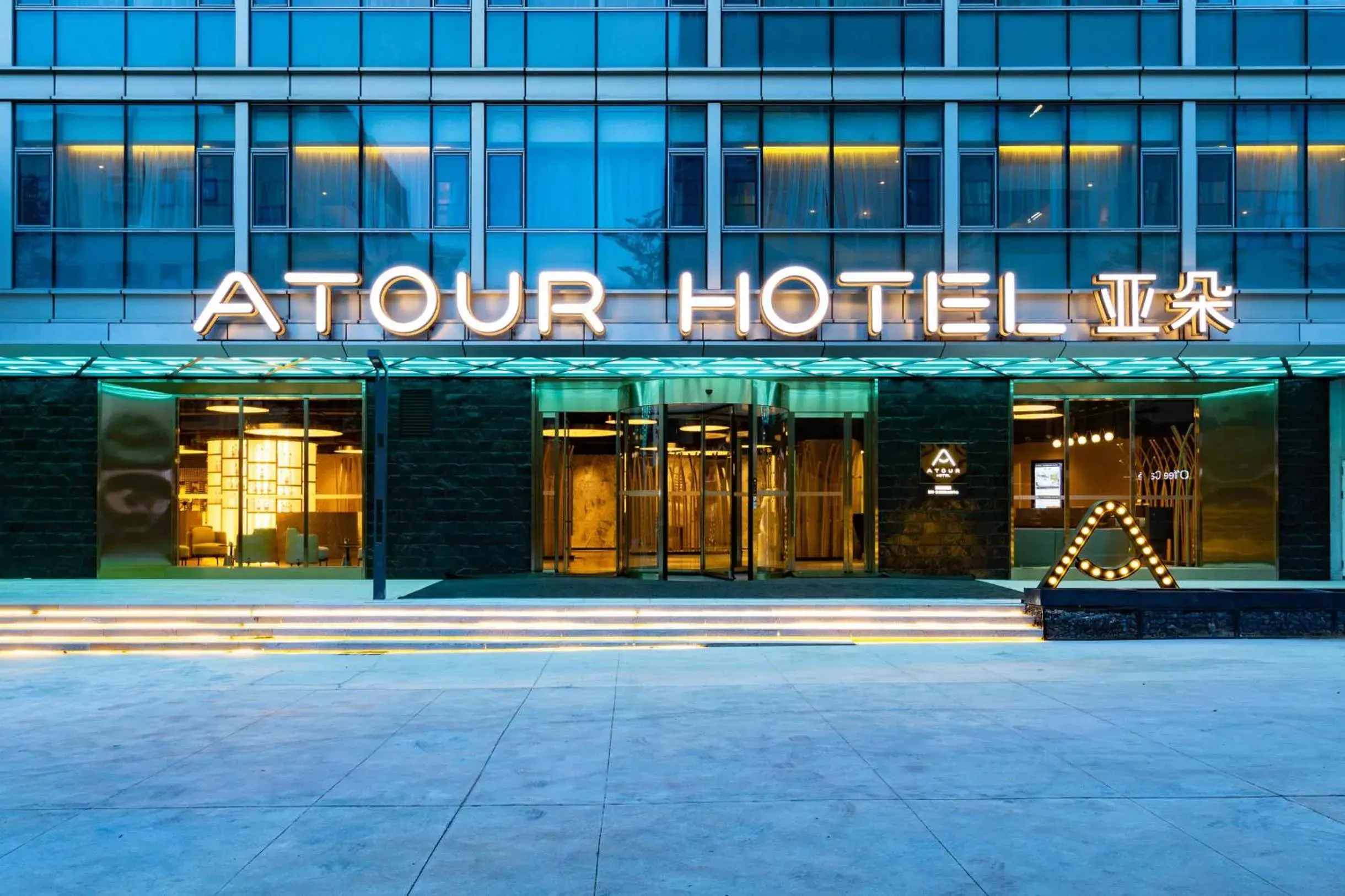 Atour Hotel Shenzhen Baoan International Convention and Exhibition Center Atour Hotel Shenzhen Baoan International Convention and Exhibition Center