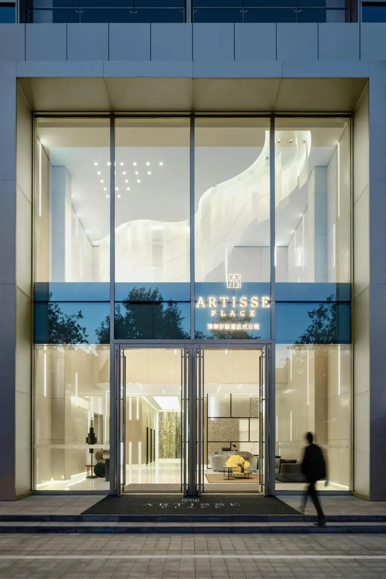 Artisse Place - Access to 4000 sqm Fusion Wellness Centre and 800 sqm Indoor Swimming Pool Artisse Place - Access to 4000 sqm Fusion Wellness Centre and 800 sqm Indoor Swimming Pool
